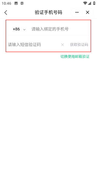 未来猪场Pro