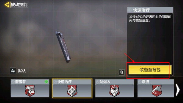 使命召唤安卓版