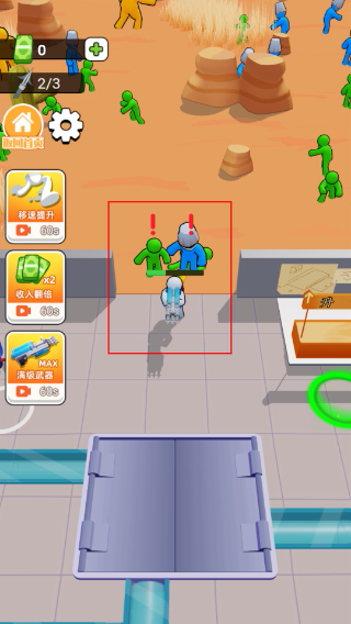 僵尸榨汁达人无限金币版