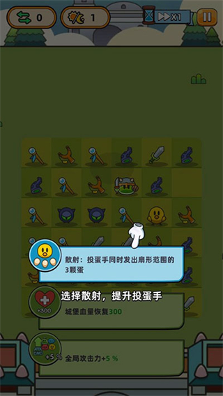 合合合英雄