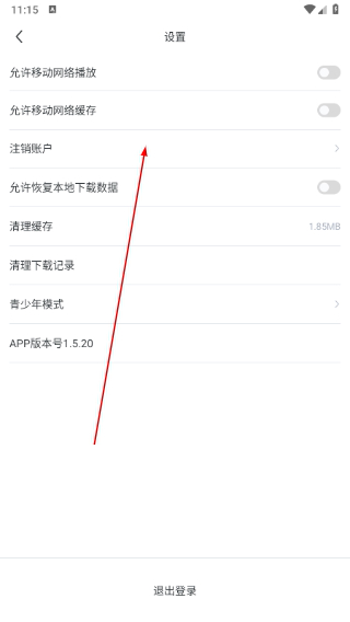 剧圈圈app官方版下载