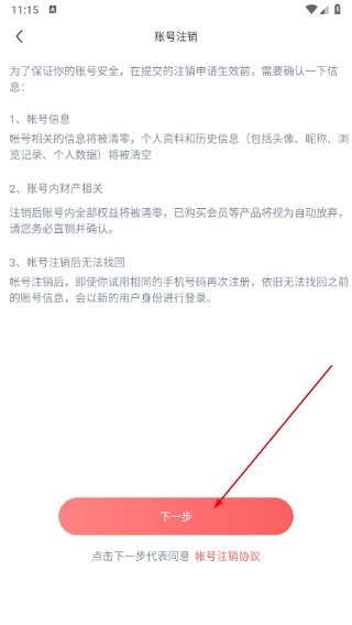剧圈圈app官方版下载