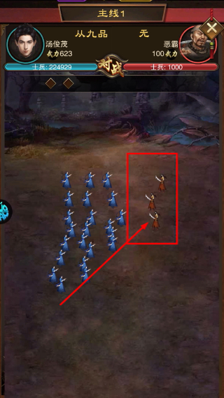 主公别闹手游