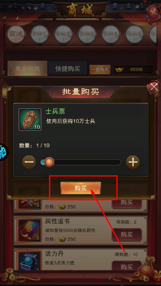 主公别闹完整版