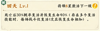 高能探宝团