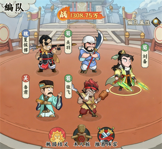 高能探宝团