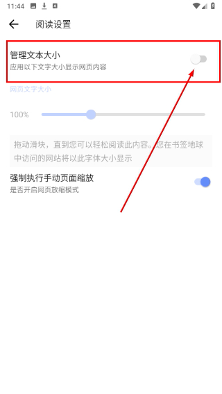 书签地球