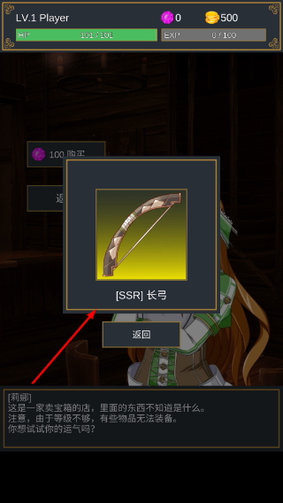 击败与完善