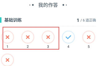 小盒学生