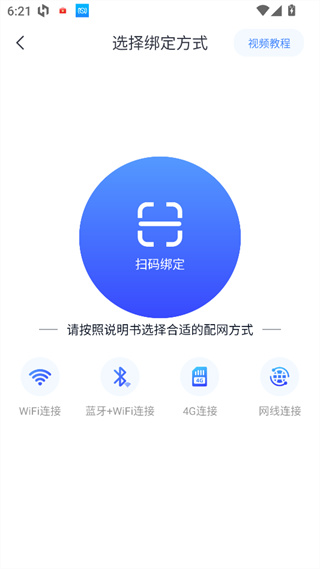 云蚁物联