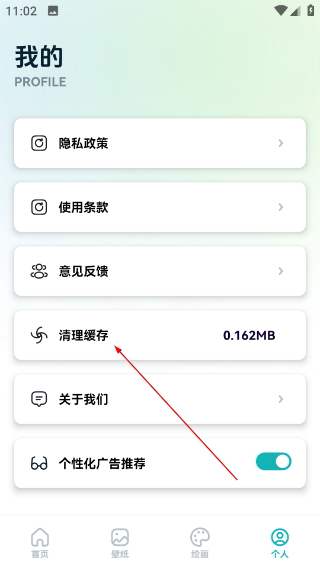 橘漫动漫免费版下载
