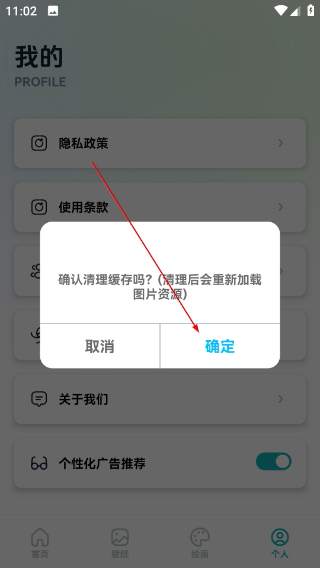 橘漫动漫免费版下载