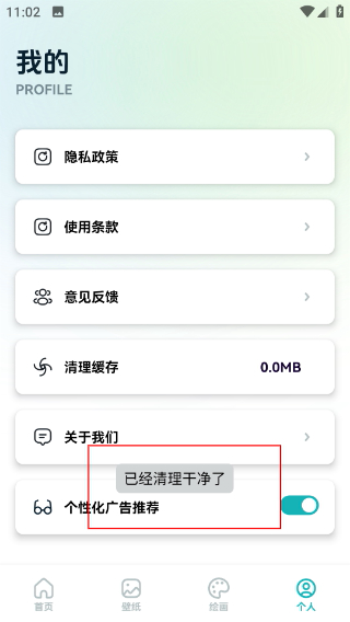 橘漫动漫免费版下载