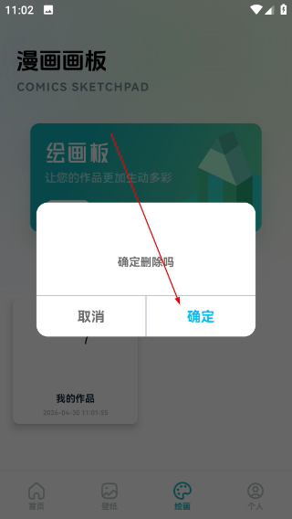 橘漫追番神器app