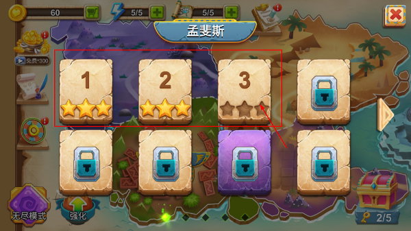 祖玛世纪无限金币