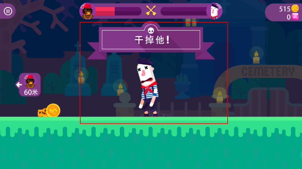 指尖神射手内置菜单