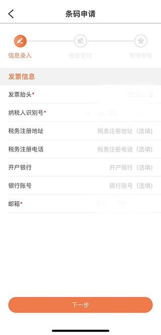 中国编码