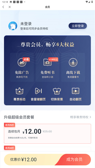 蛮多小说