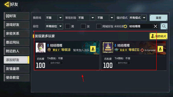 使命召唤台服