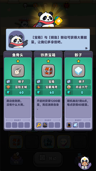 从抽卡开始的肉鸽冒险