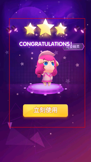 炫彩节奏3D
