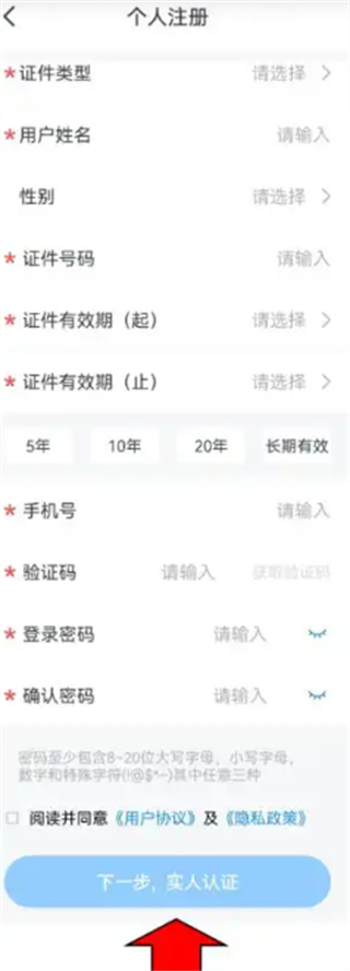 渝快办