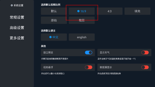 久云tv电视版免费下载