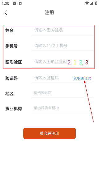 百姓中医慧康堂