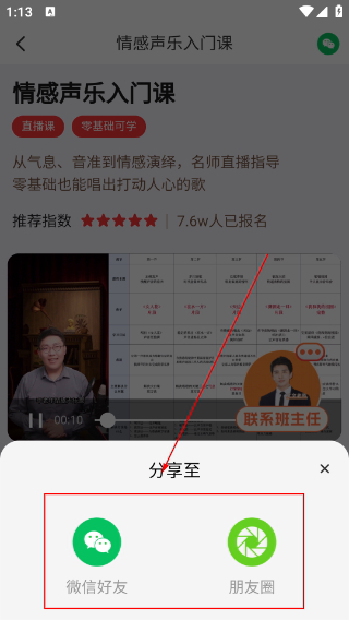 红松
