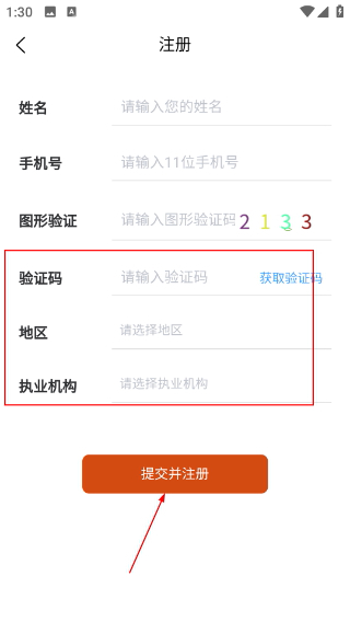 百姓中医慧康堂