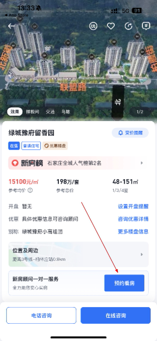 找房邦