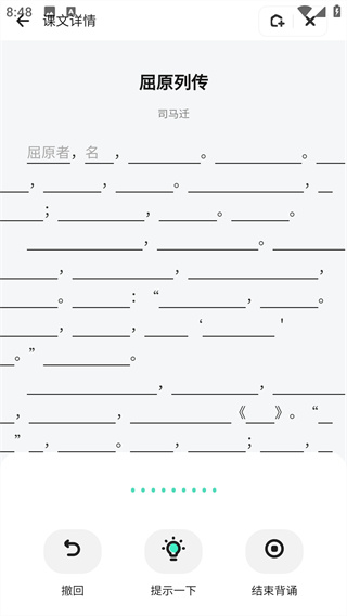 千问智学