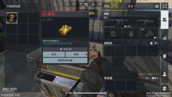 使命召唤