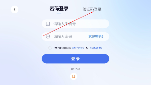 圣云执业医师考试