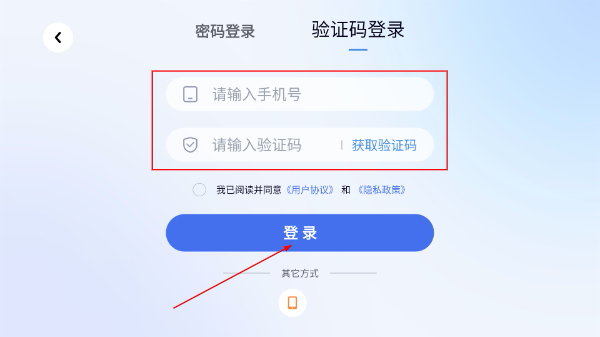圣云执业医师考试