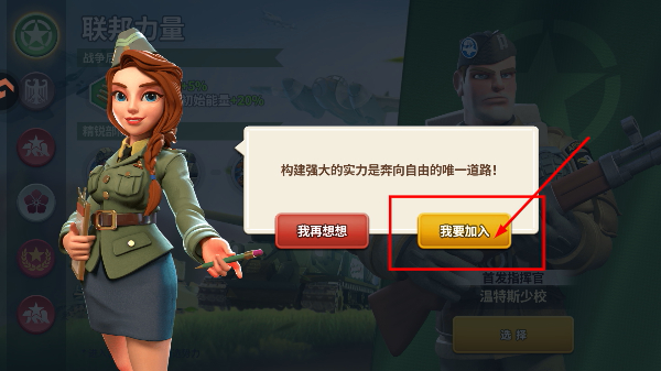 我的战争