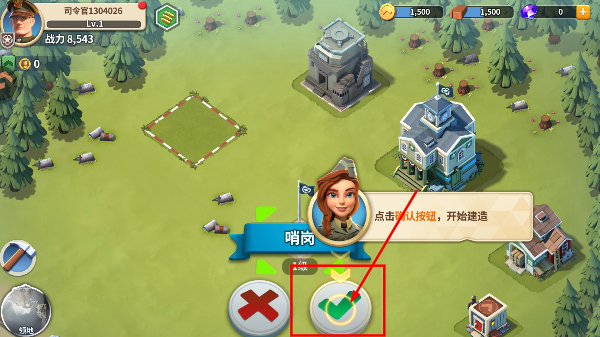 我的战争