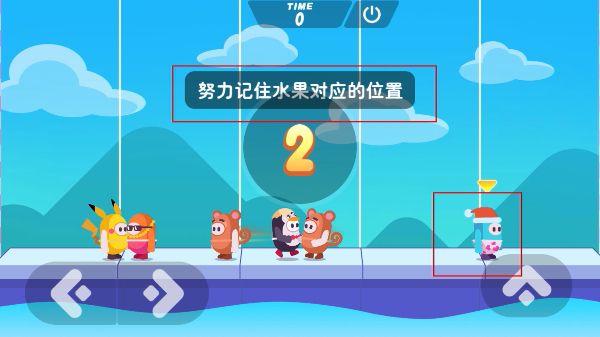 糖豆大作战免广告