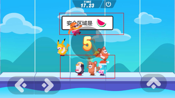 糖豆大作战免广告
