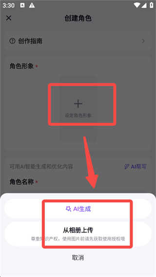 月匣
