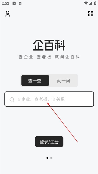 企百科