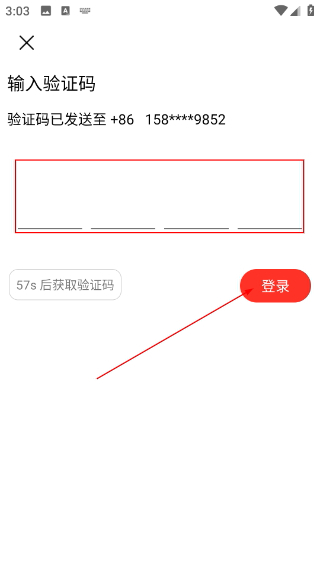 即刻天气王