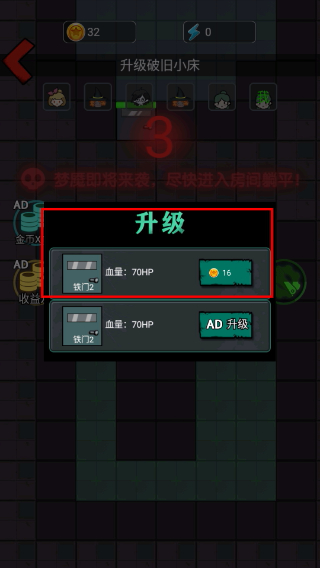 灵异学院