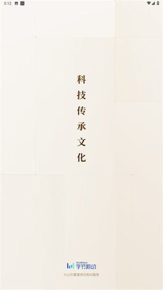 识典古籍