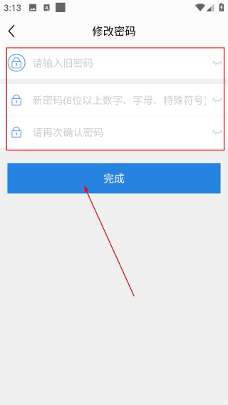 财学堂