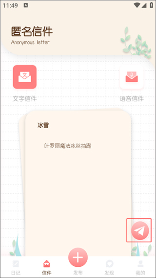 随笔日记