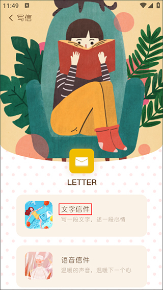 随笔日记
