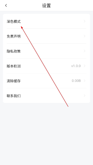 可达鸭影视纯净版下载