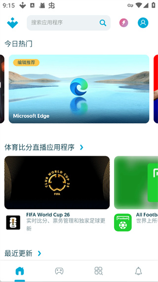 Uptodown App Store