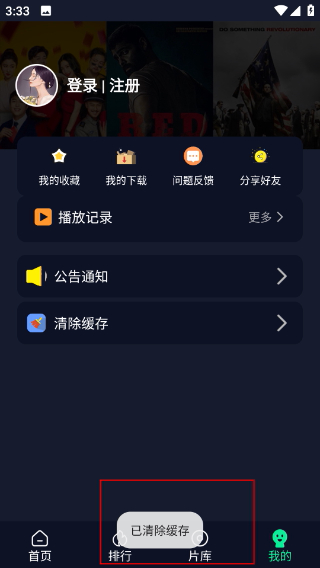 可乐影视tv电视版